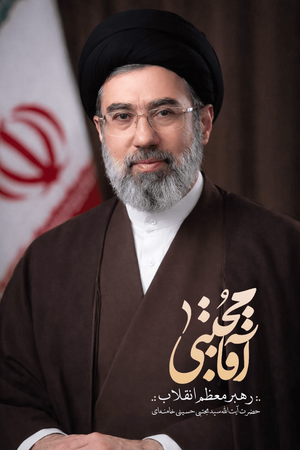 تلاش نافرجام سیا و موساد برای ردیابی رهبر انقلاب