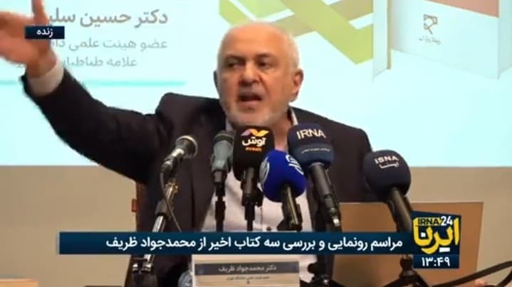 محمدجواد ظریف,حسن روحانی,ترکمنچای,عهدنامه گلستان,جریان غربگرا,اقتدارملی,امنیت ملی