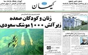 از محاصره در کوه‌های صعده تا نابود کردن رویاهای سعودی؛ وقتی پیروزی از دلِ محاصره بیرون می‌آید