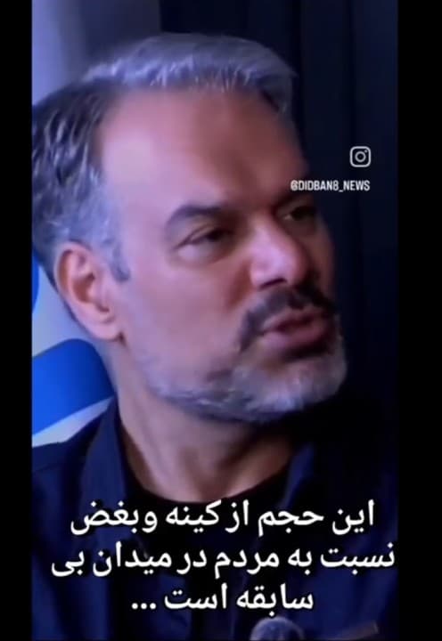 توهین آشکار رشید کوچی، نماینده اصلاح‌طلب به مردم ایران!