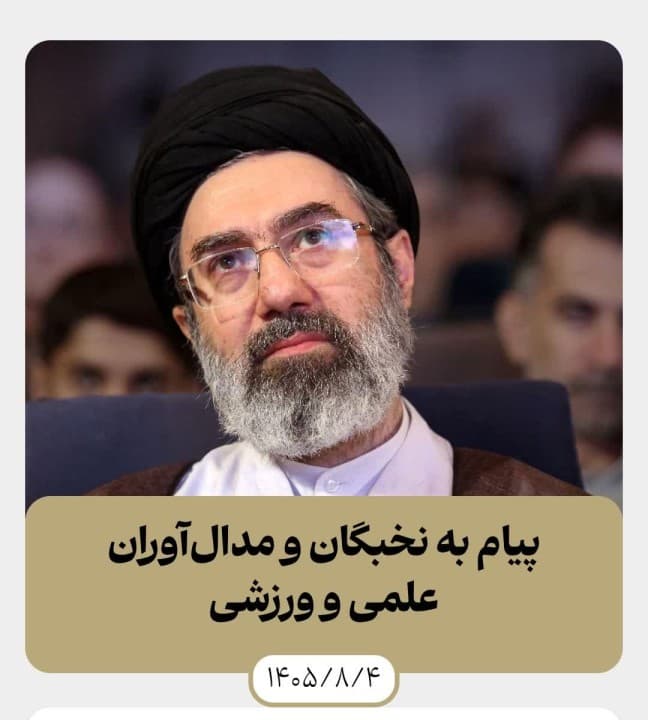 رهبر انقلاب: ایران عزیز ما در این مقطع زمانی، بیشتر مظهر اراده و امید است
