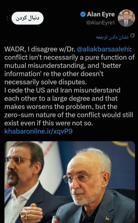 وقتی دیپلمات آمریکایی به صالحی یادآوری می‌کند جنگ، سوءتفاهم نیست!