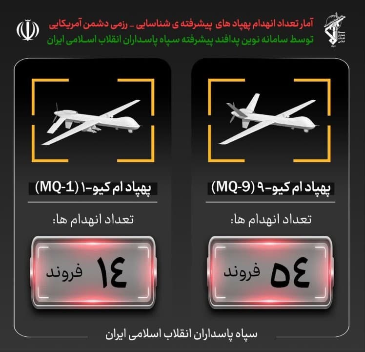 انهدام یک فروند پهپاد پیشرفته MQ1